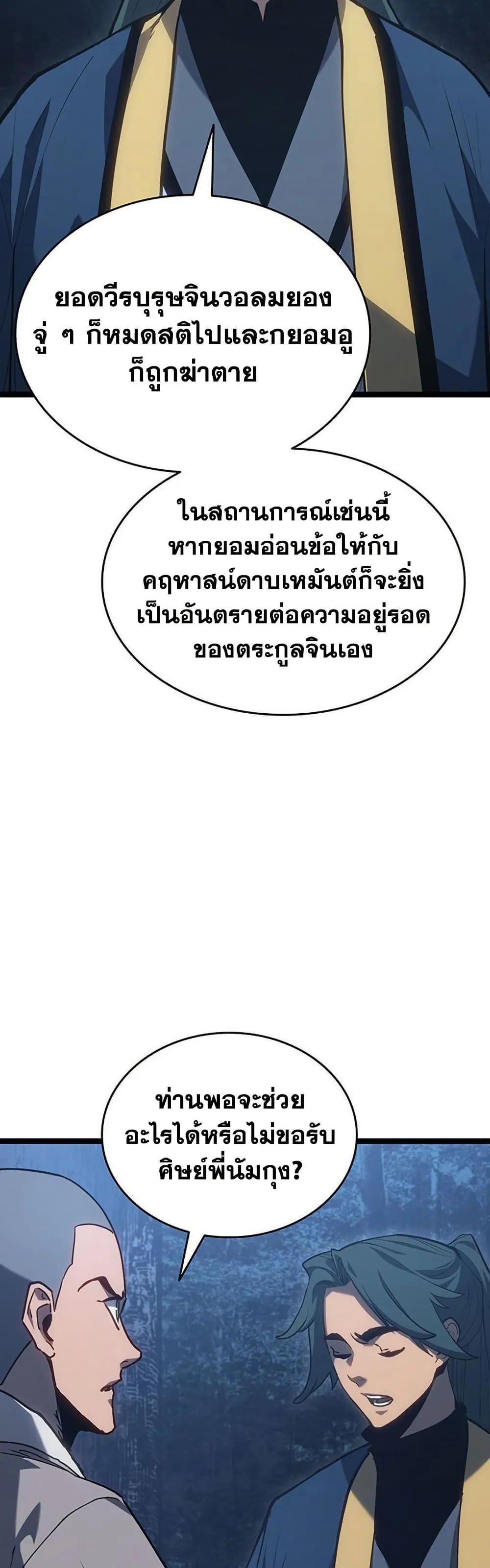 หน้า 73