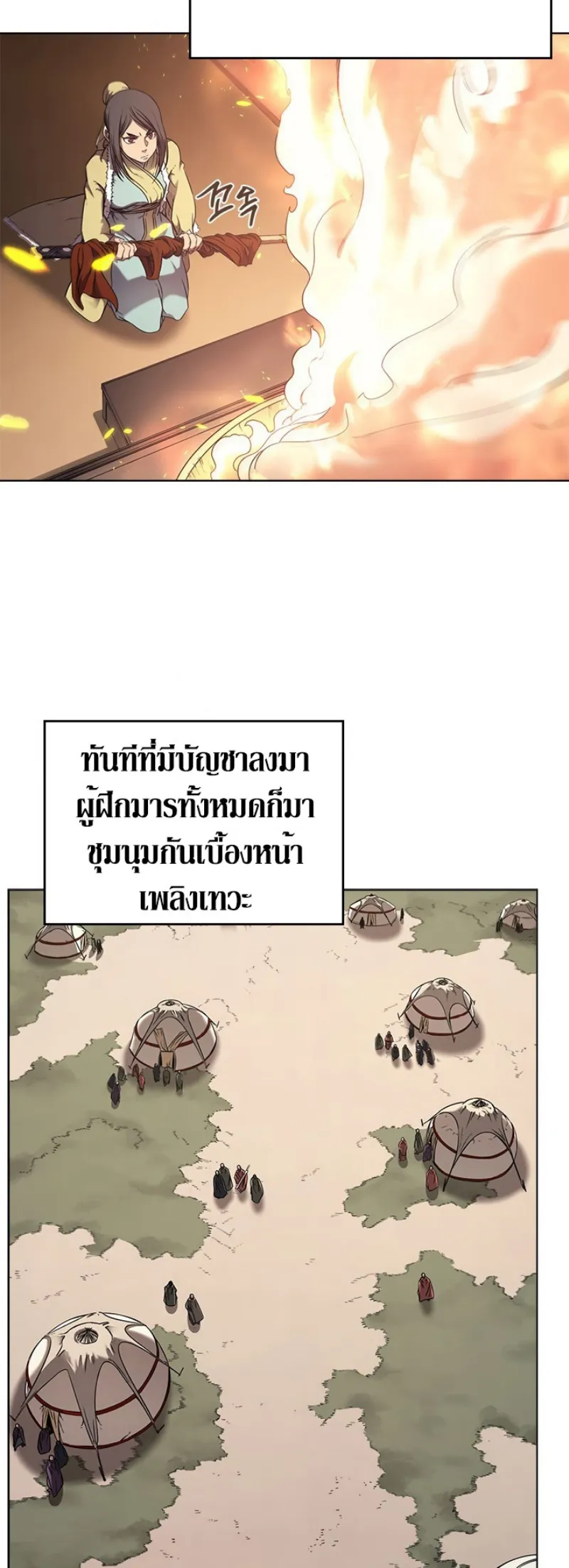 หน้า 40