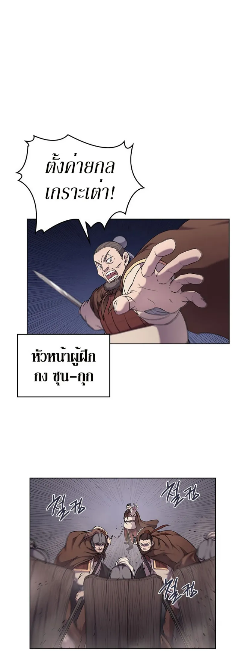 หน้า 34