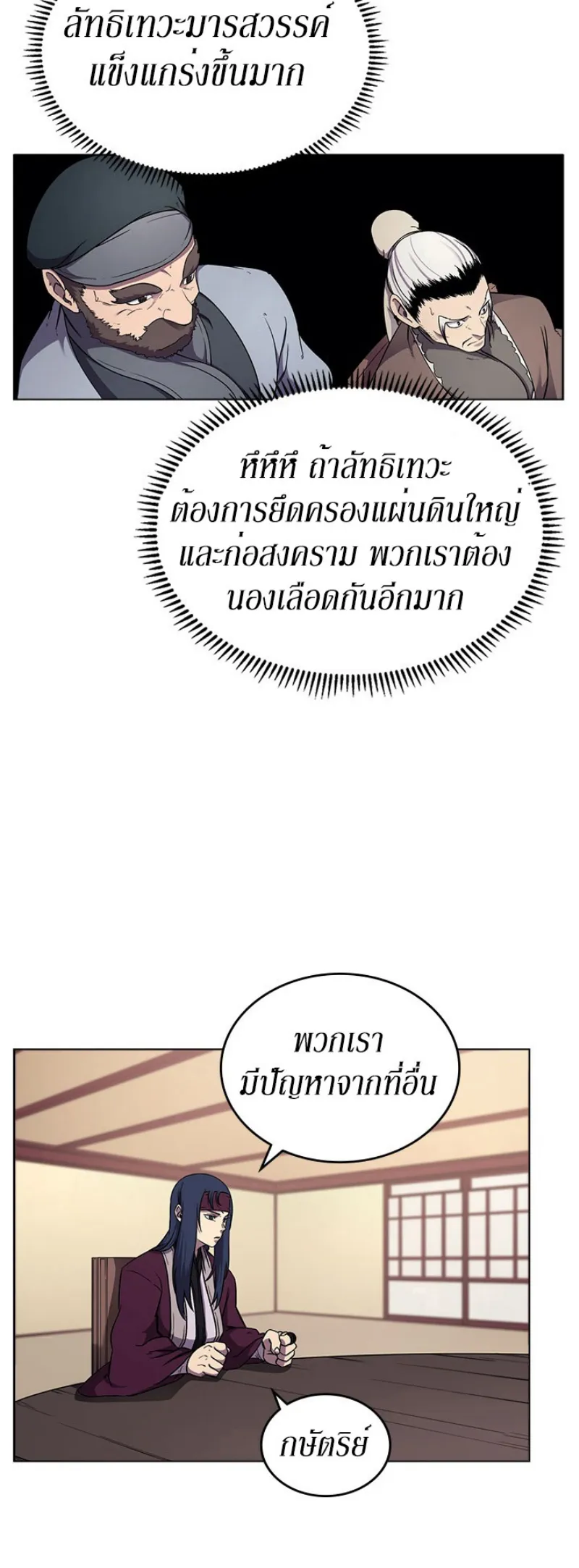 หน้า 25