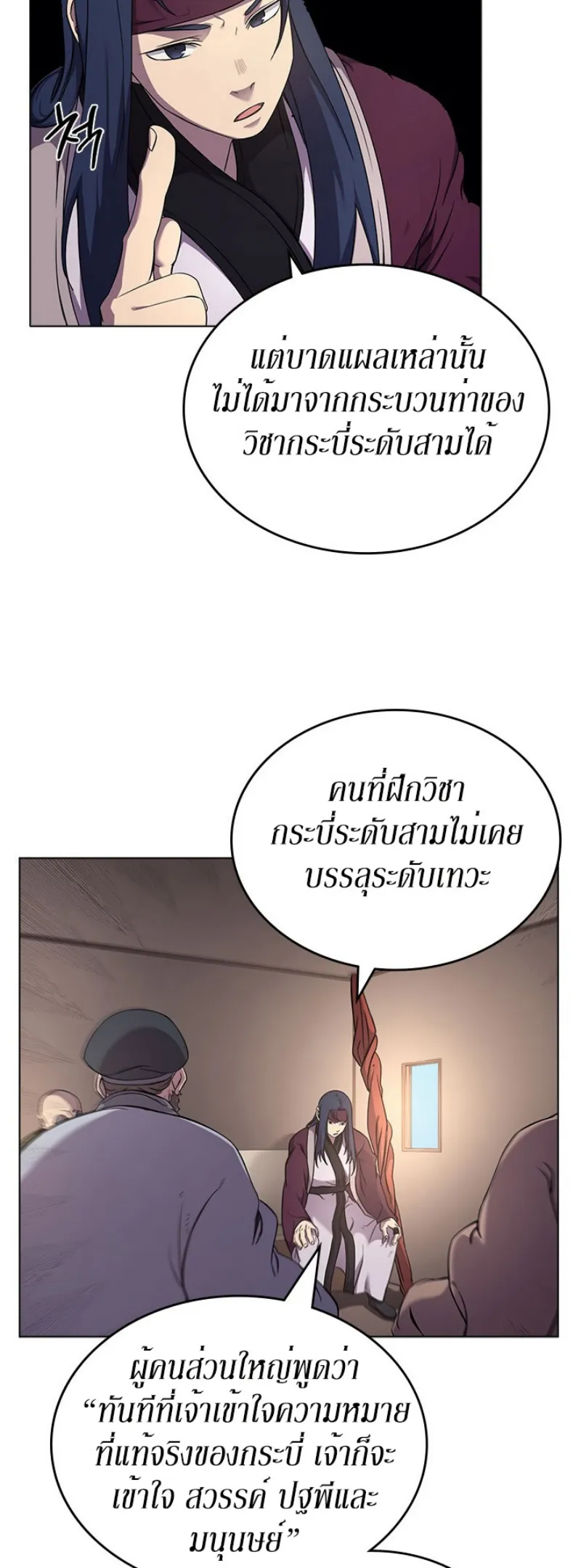 หน้า 36