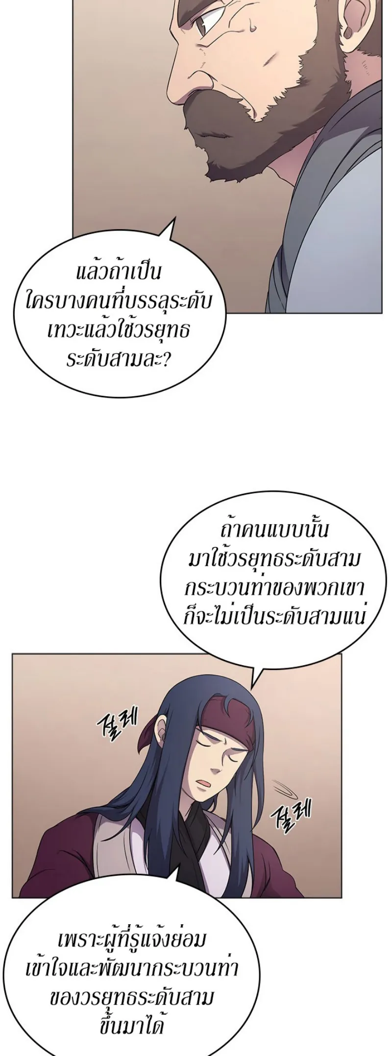 หน้า 38