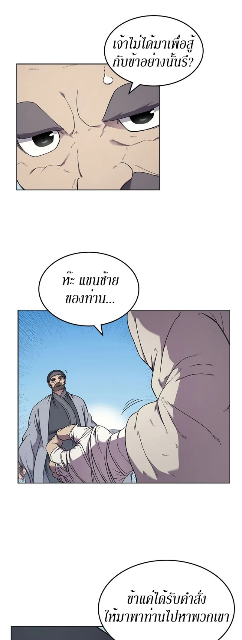 หน้า 34