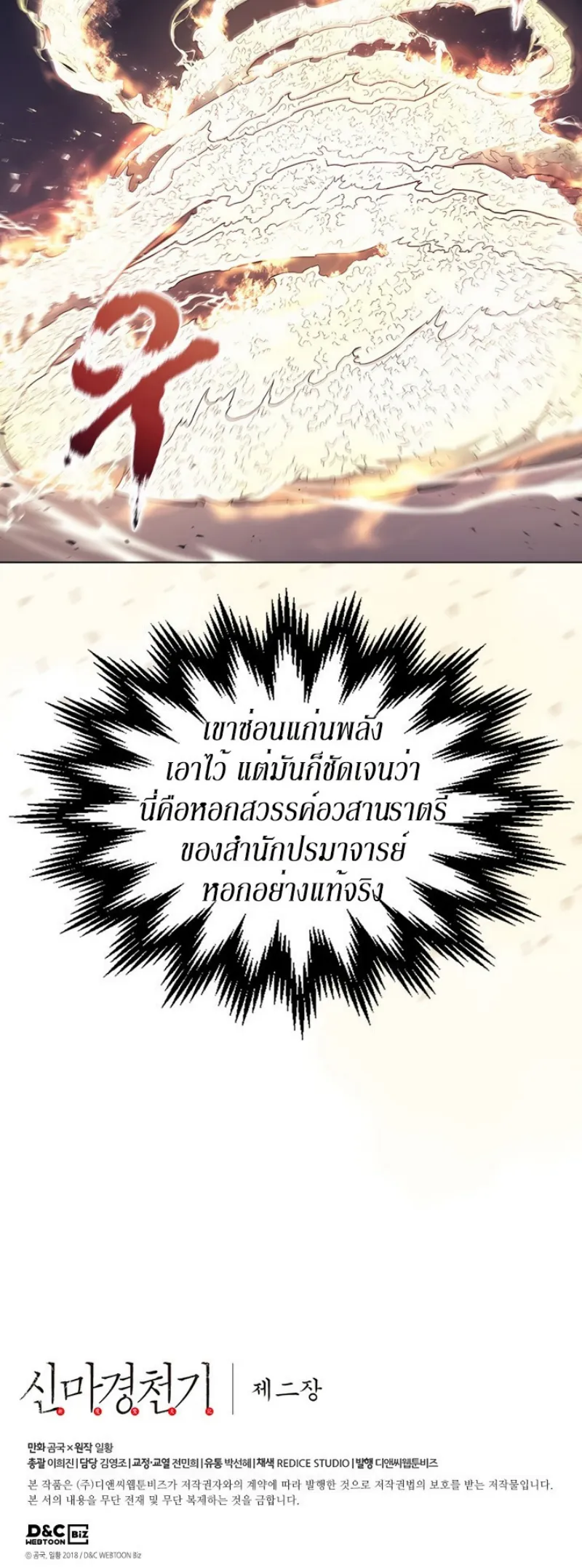 หน้า 32