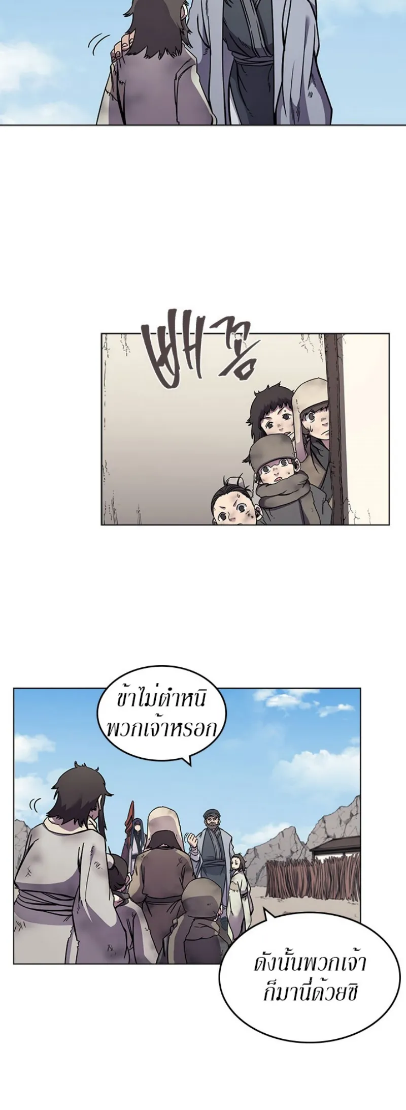 หน้า 24