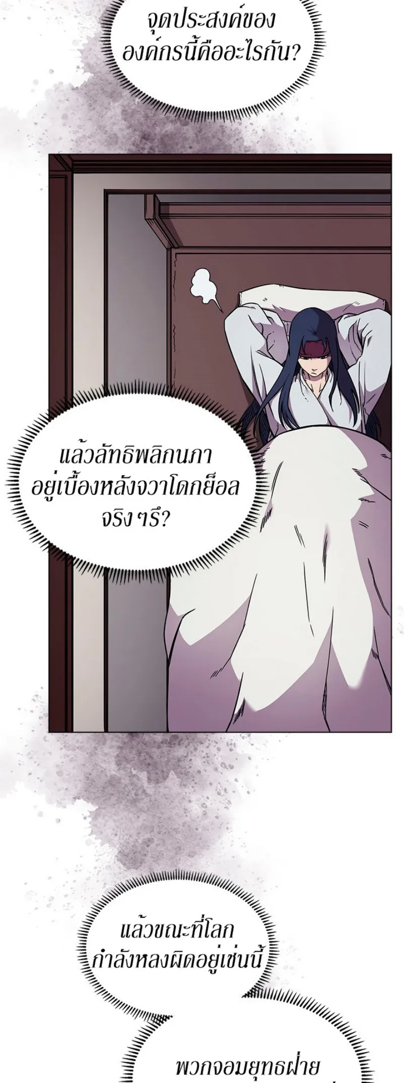หน้า 31