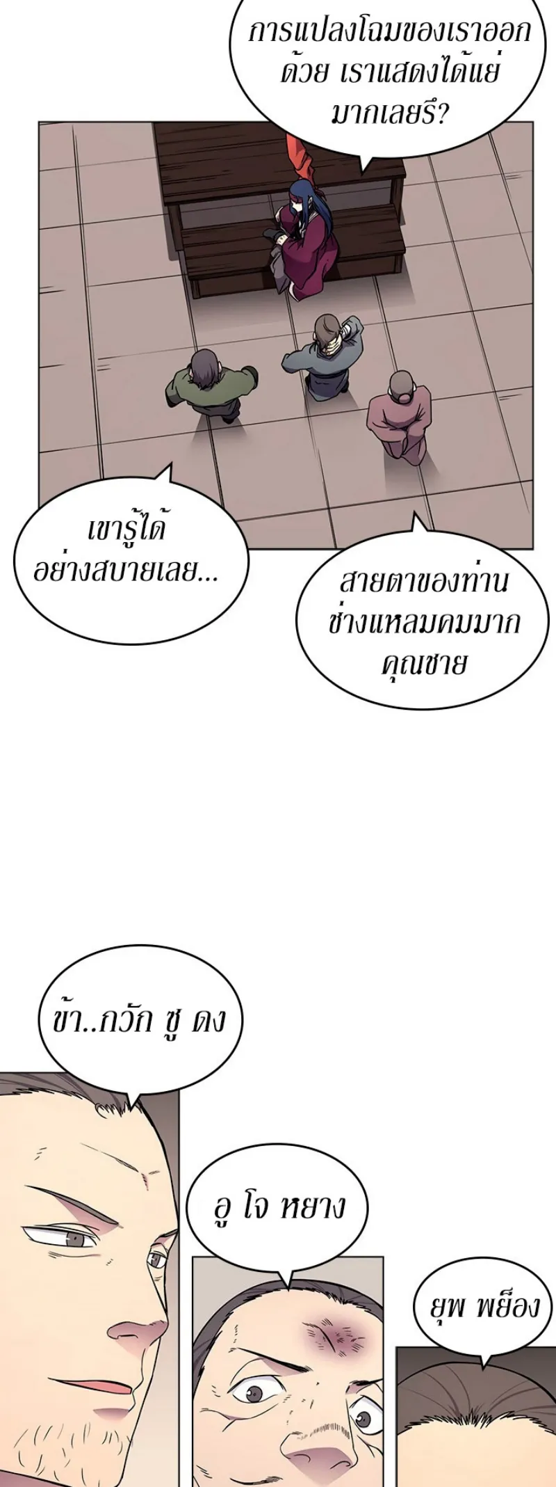 หน้า 31