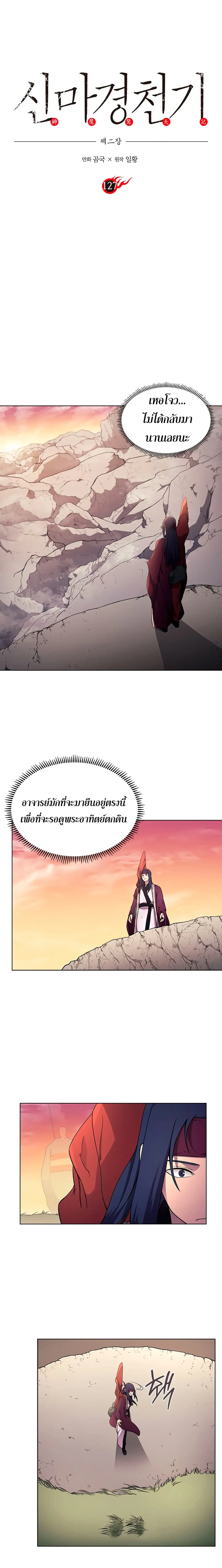 หน้า 2