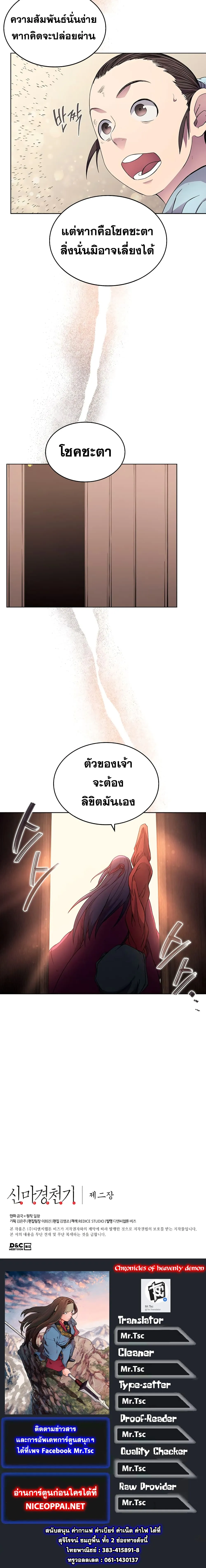 หน้า 16