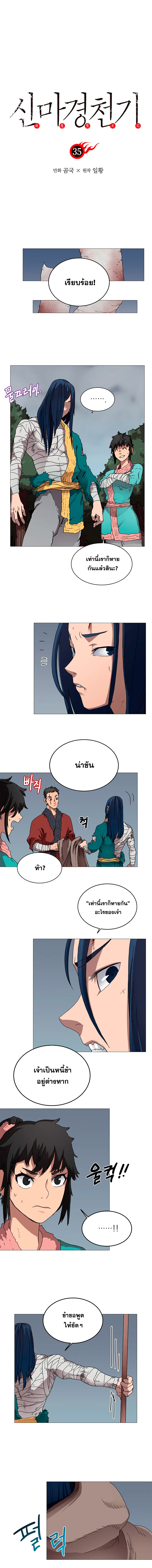 หน้า 1