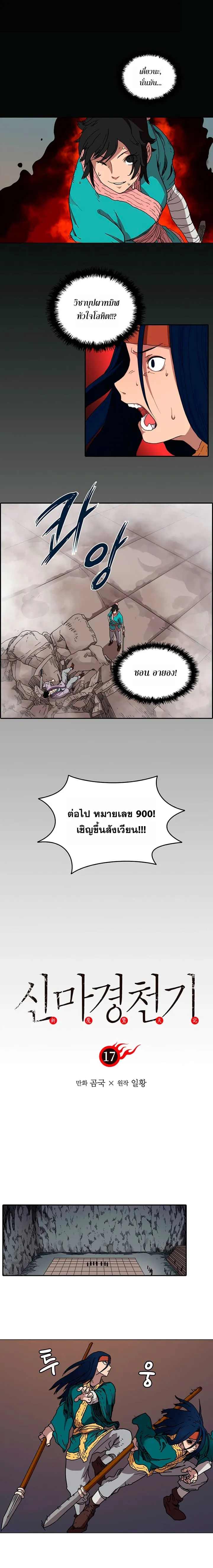 หน้า 1
