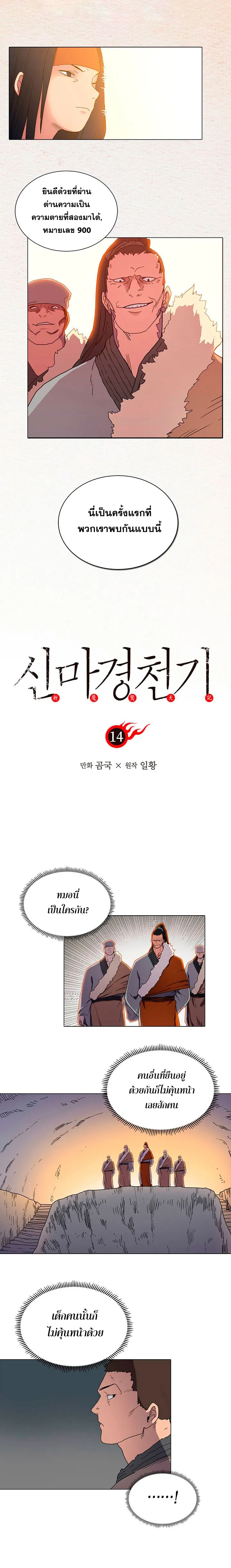 หน้า 1