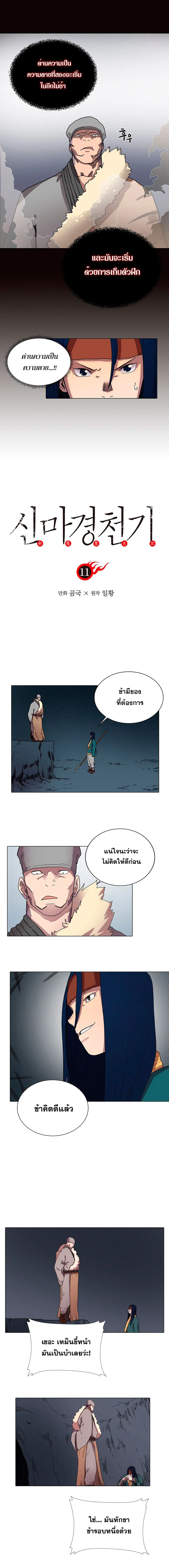 หน้า 1