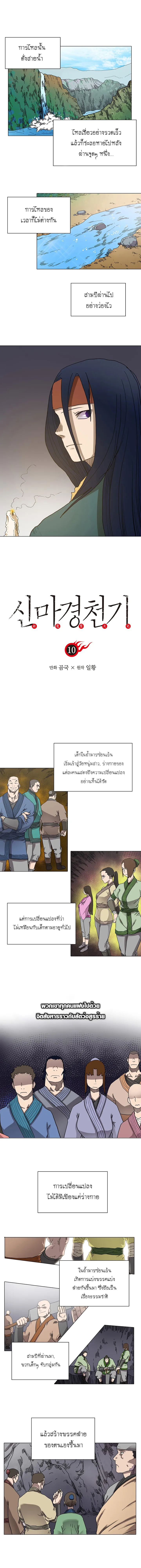 หน้า 1