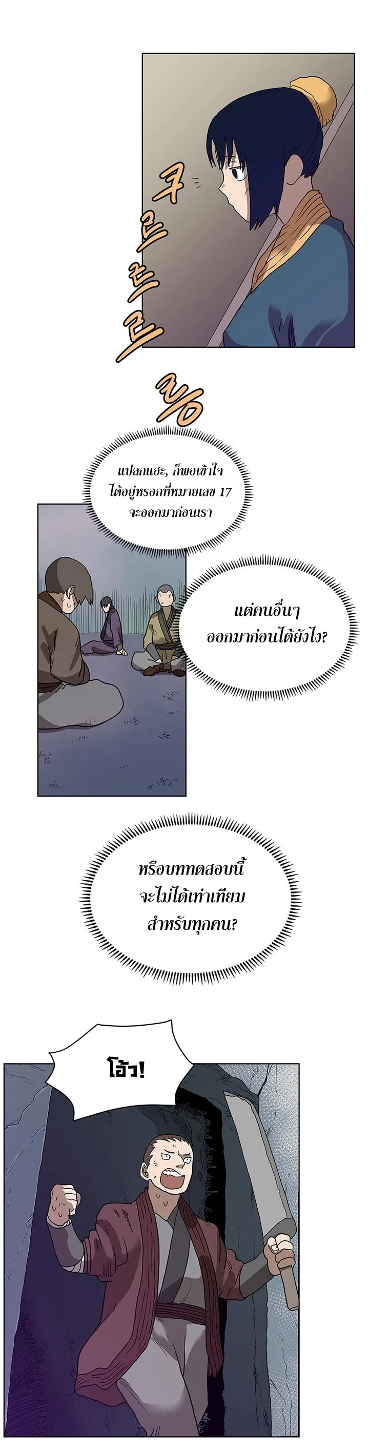 หน้า 21