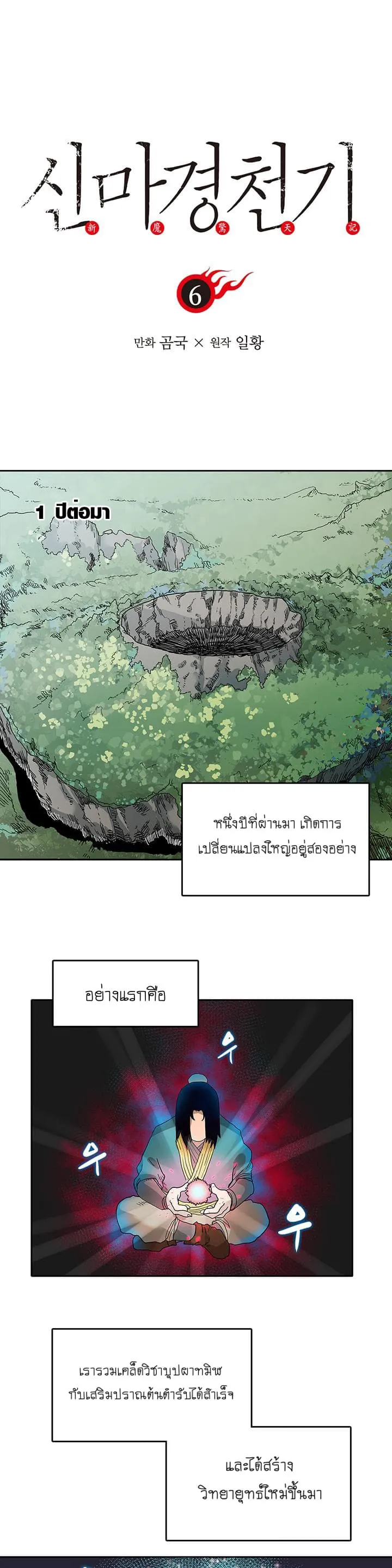 หน้า 1