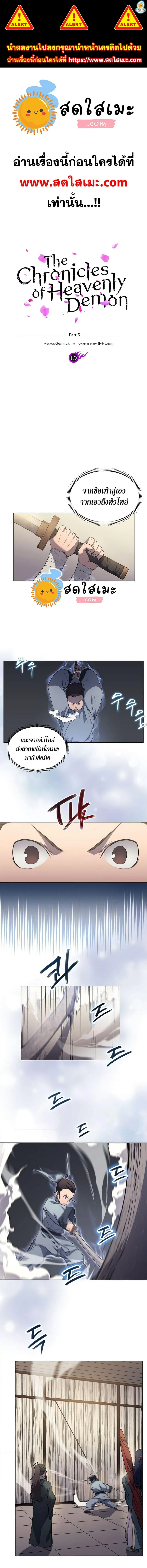 หน้า 1