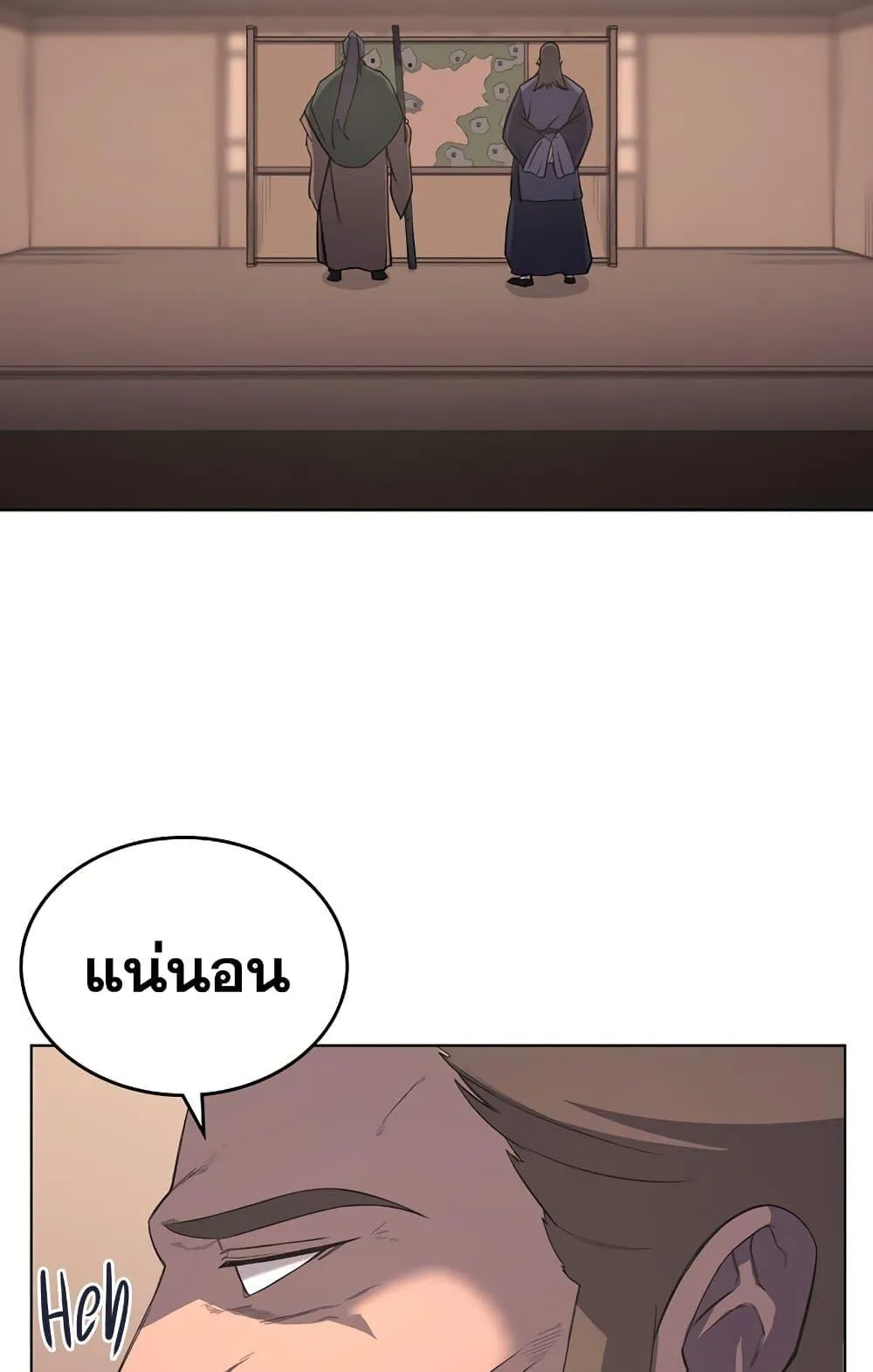 หน้า 53