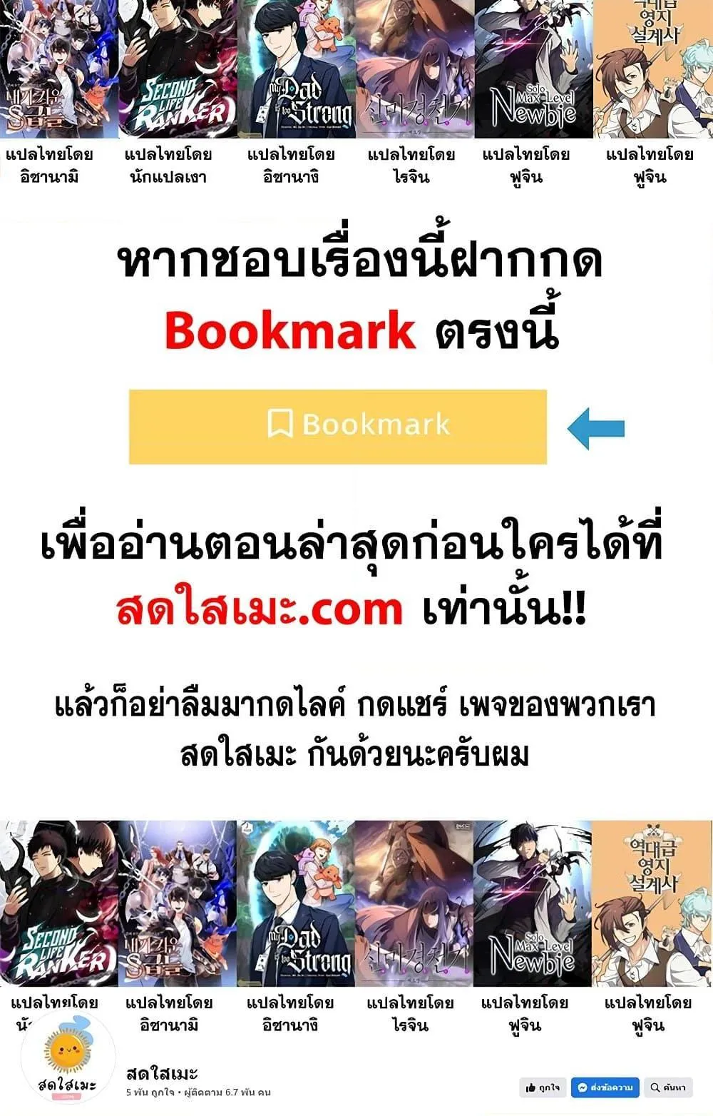 หน้า 70