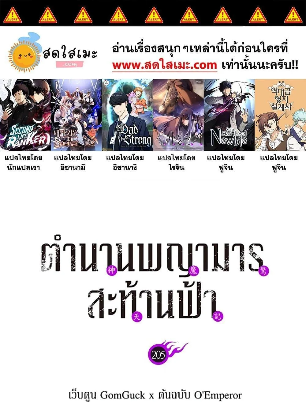 หน้า 1