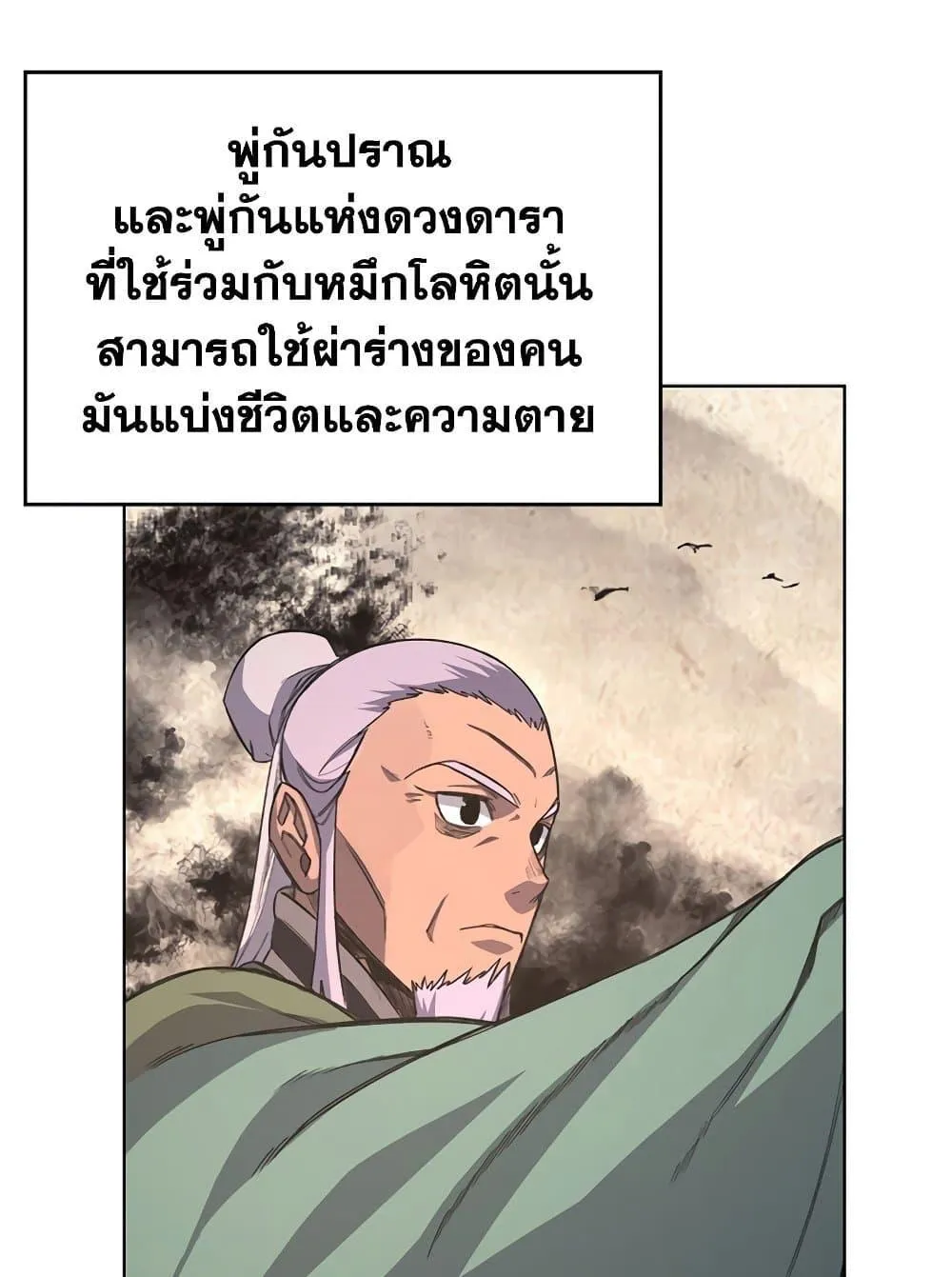 หน้า 72