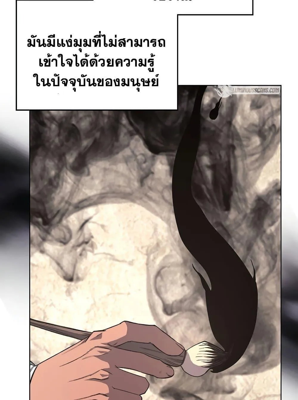 หน้า 74