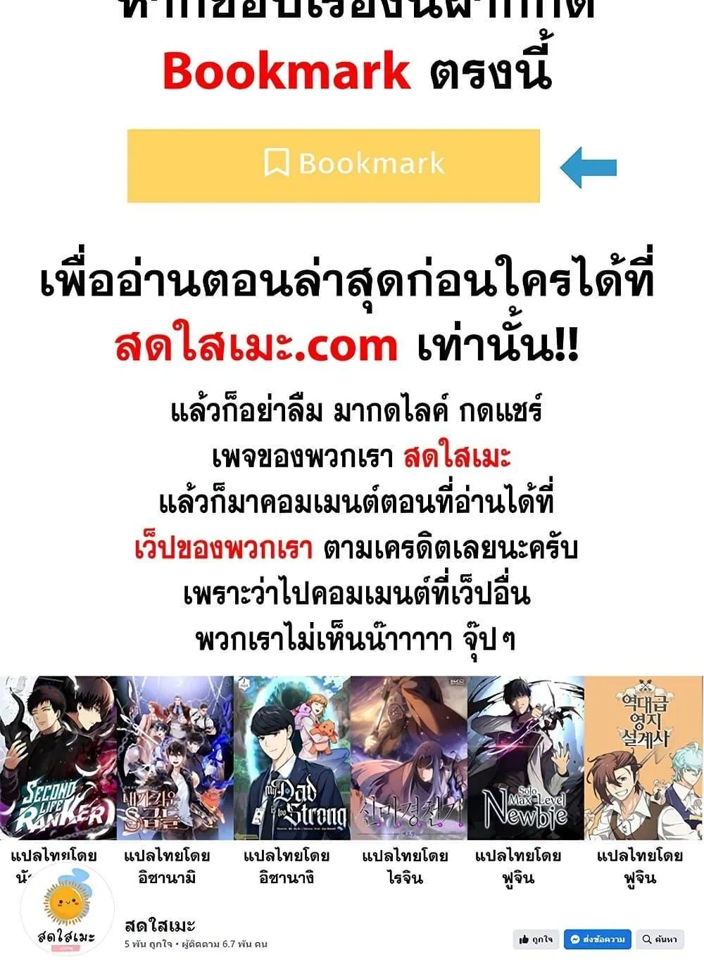 หน้า 80