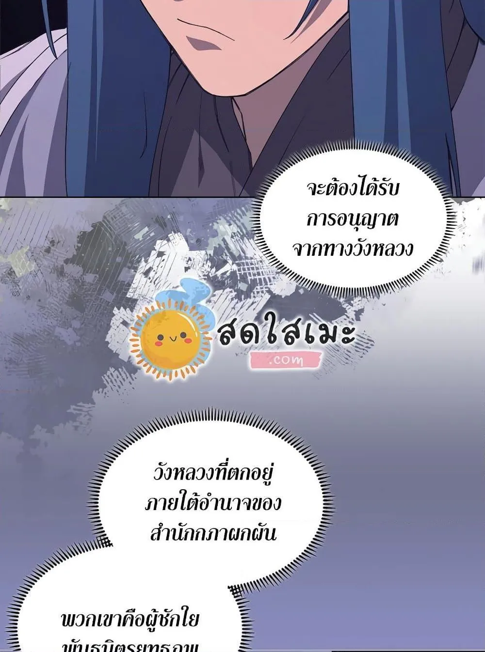 หน้า 58