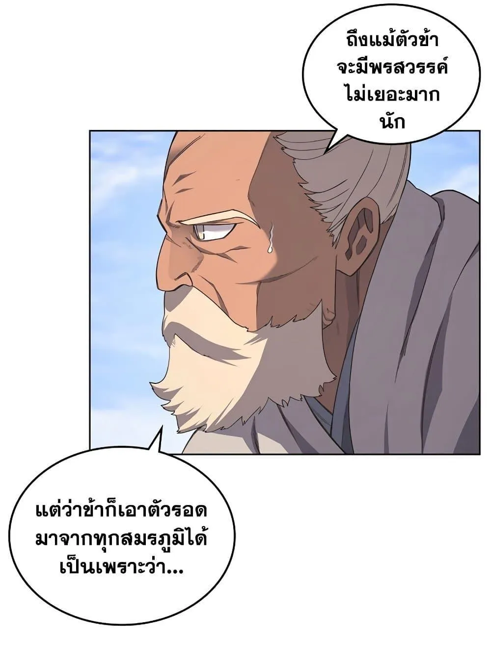 หน้า 68