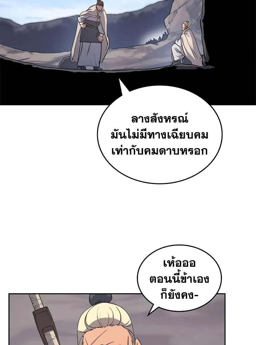 หน้า 75