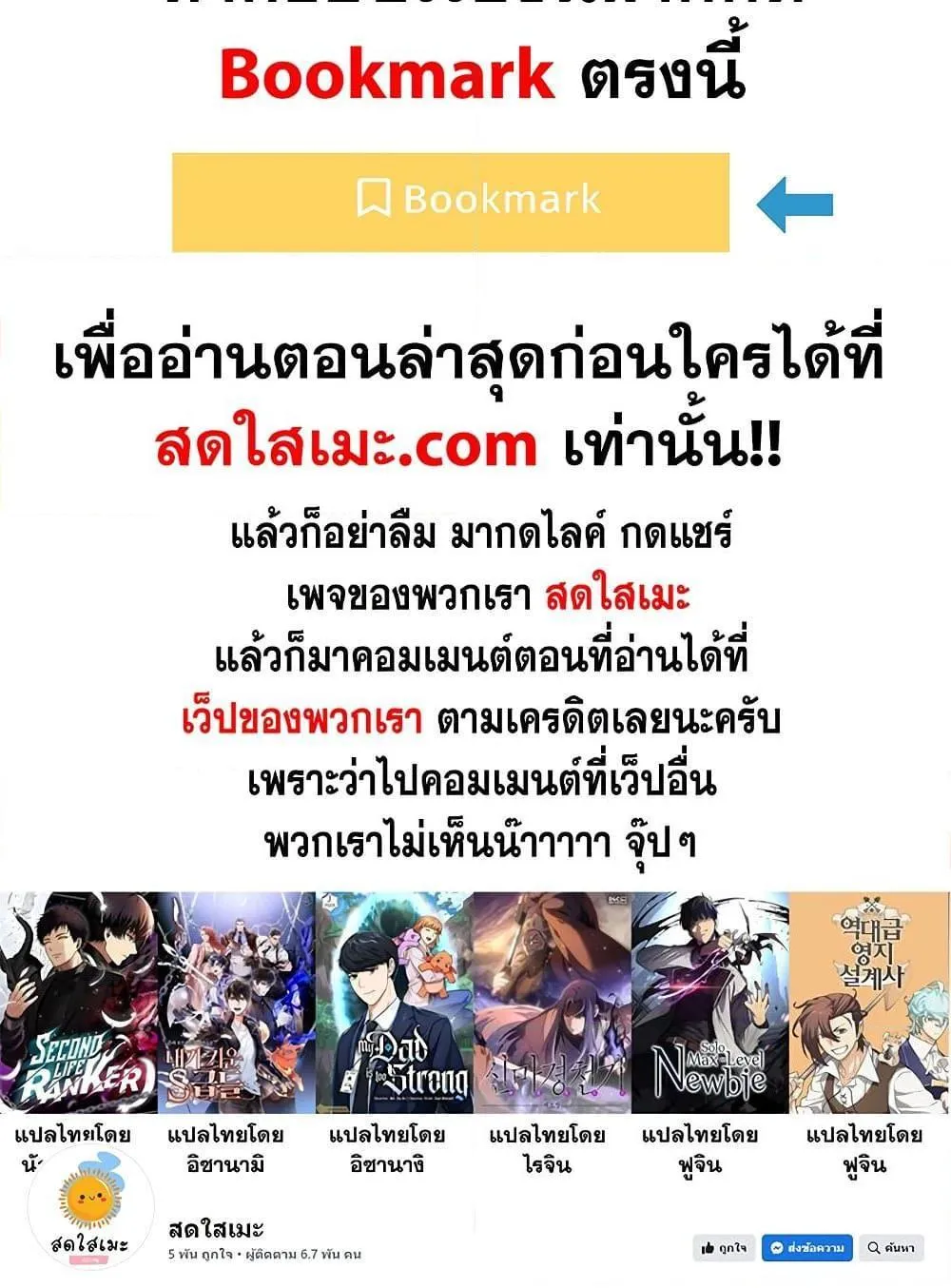 หน้า 80