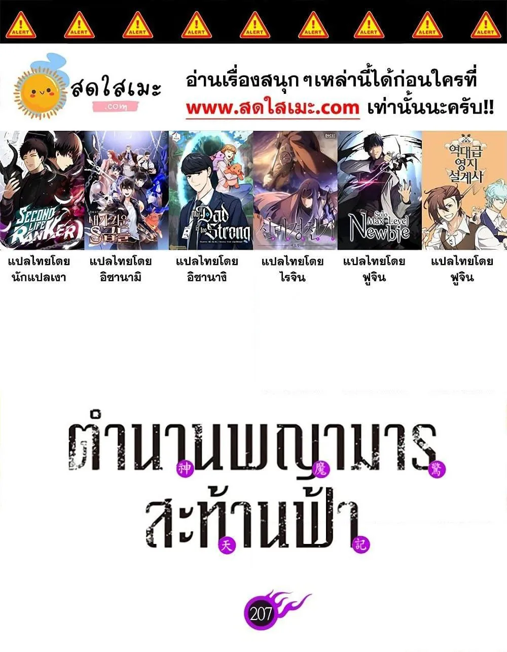 หน้า 1