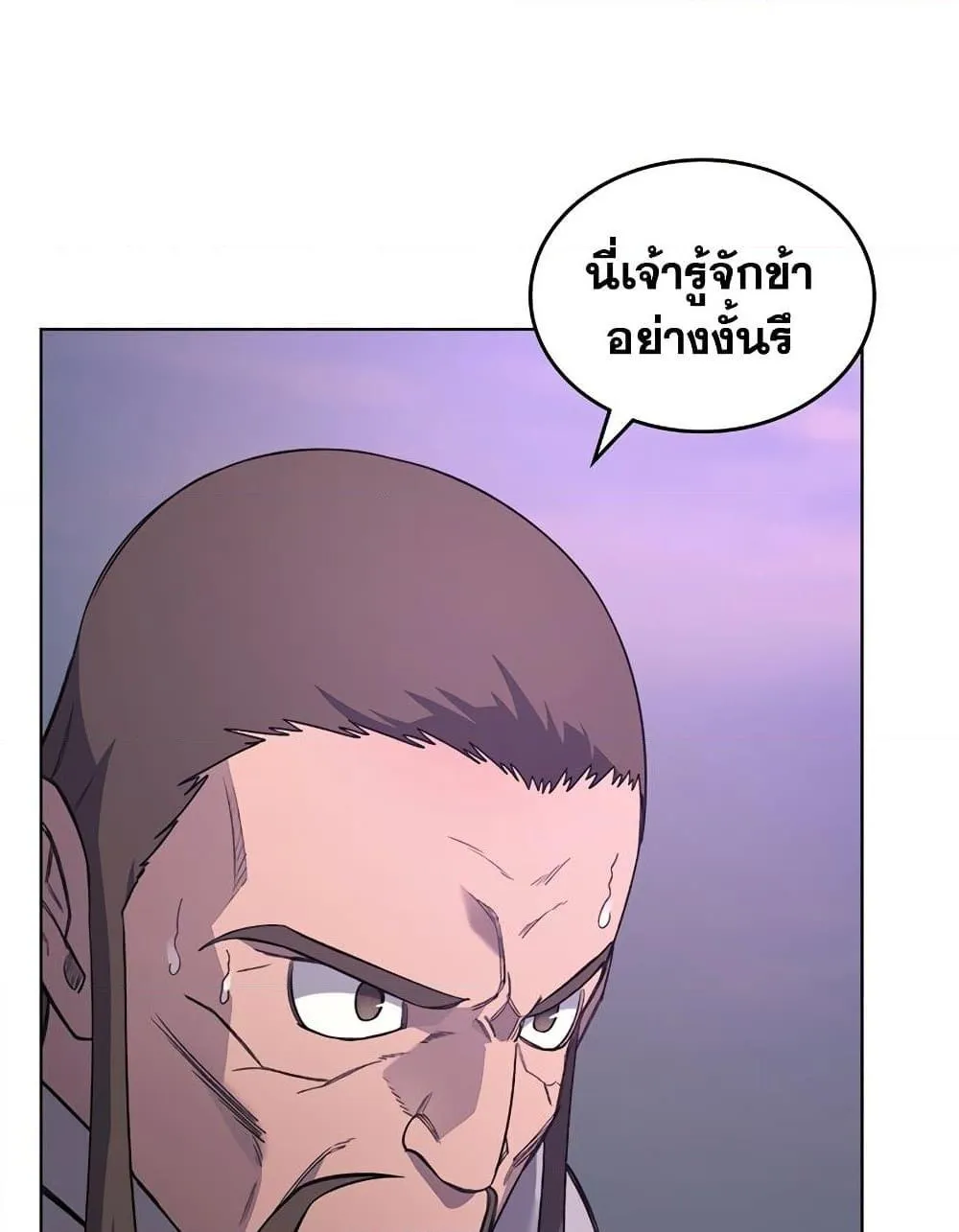หน้า 80