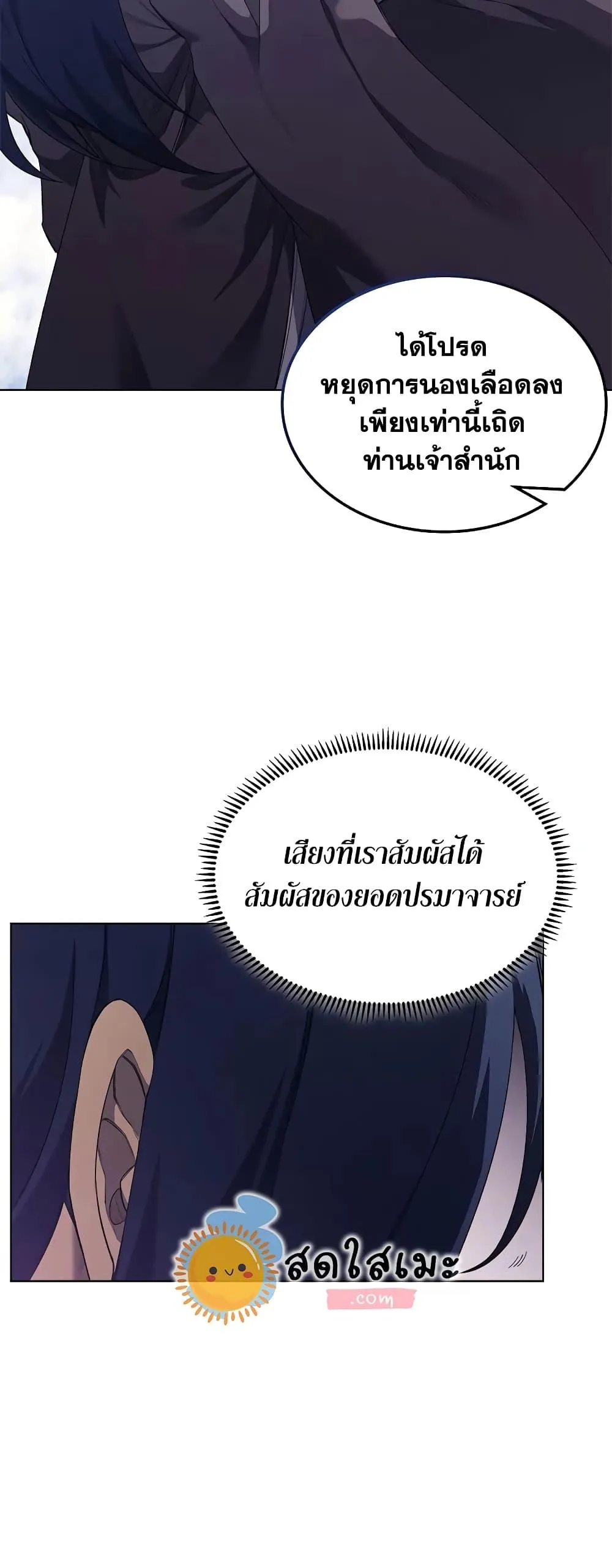 หน้า 35