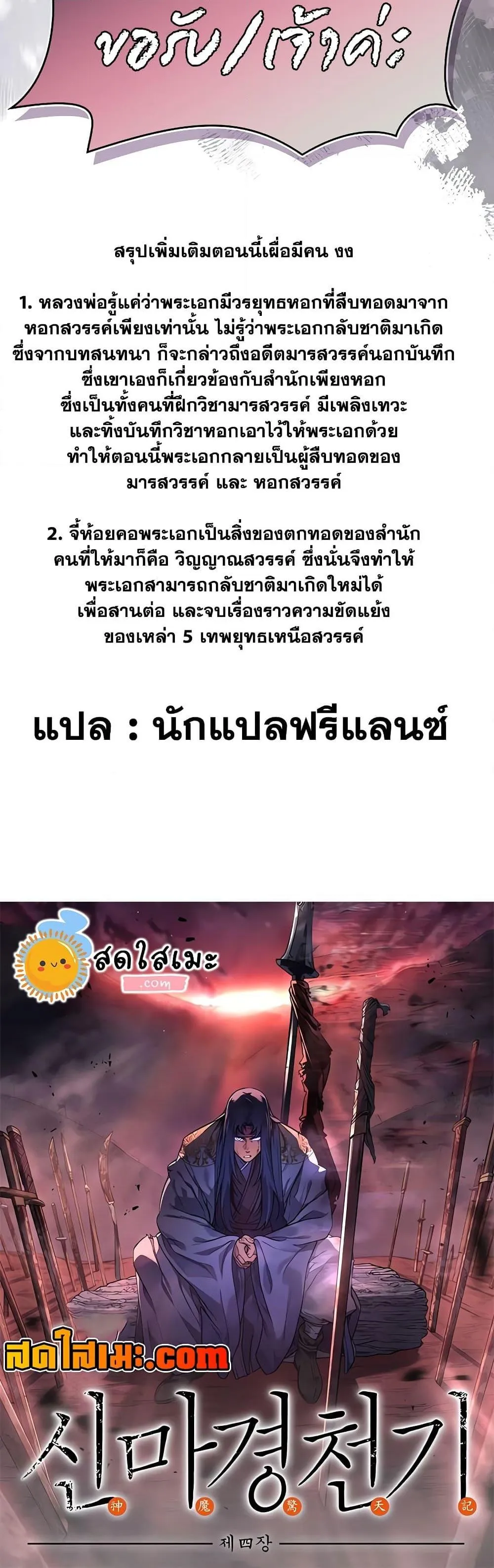 หน้า 27