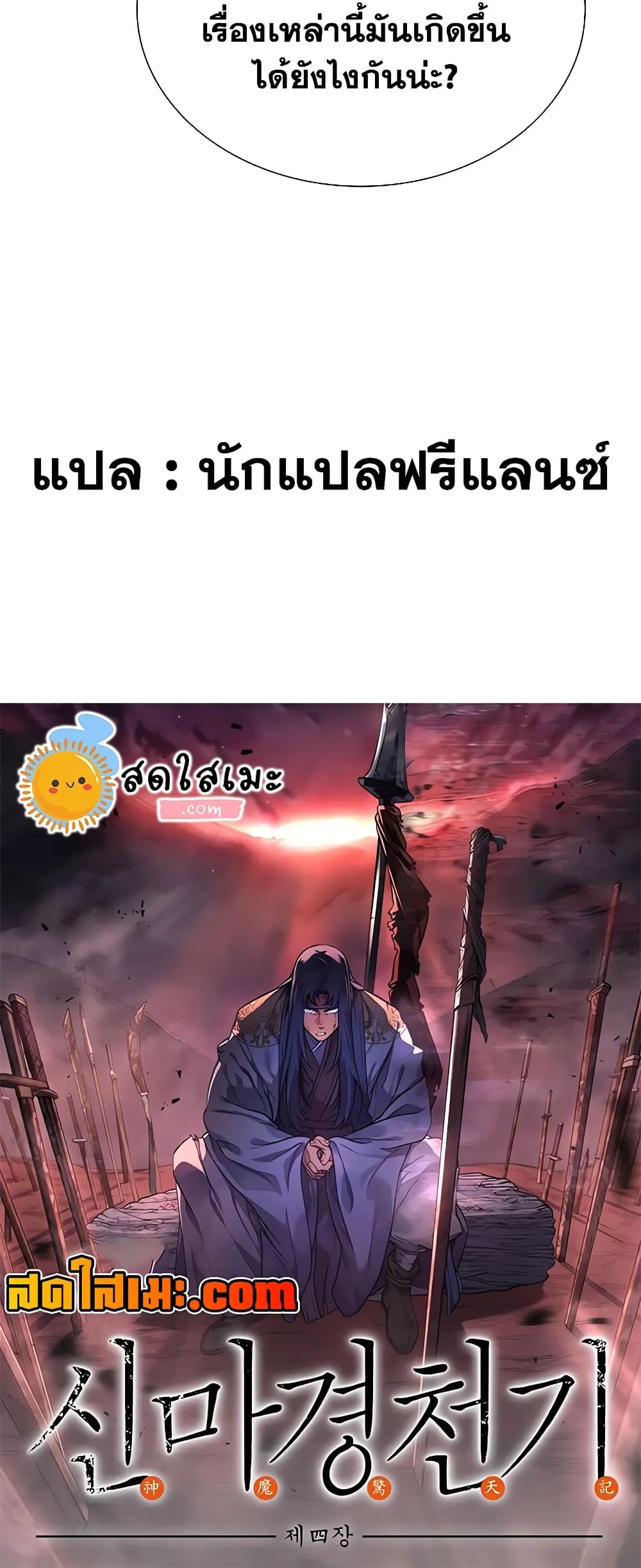 หน้า 32