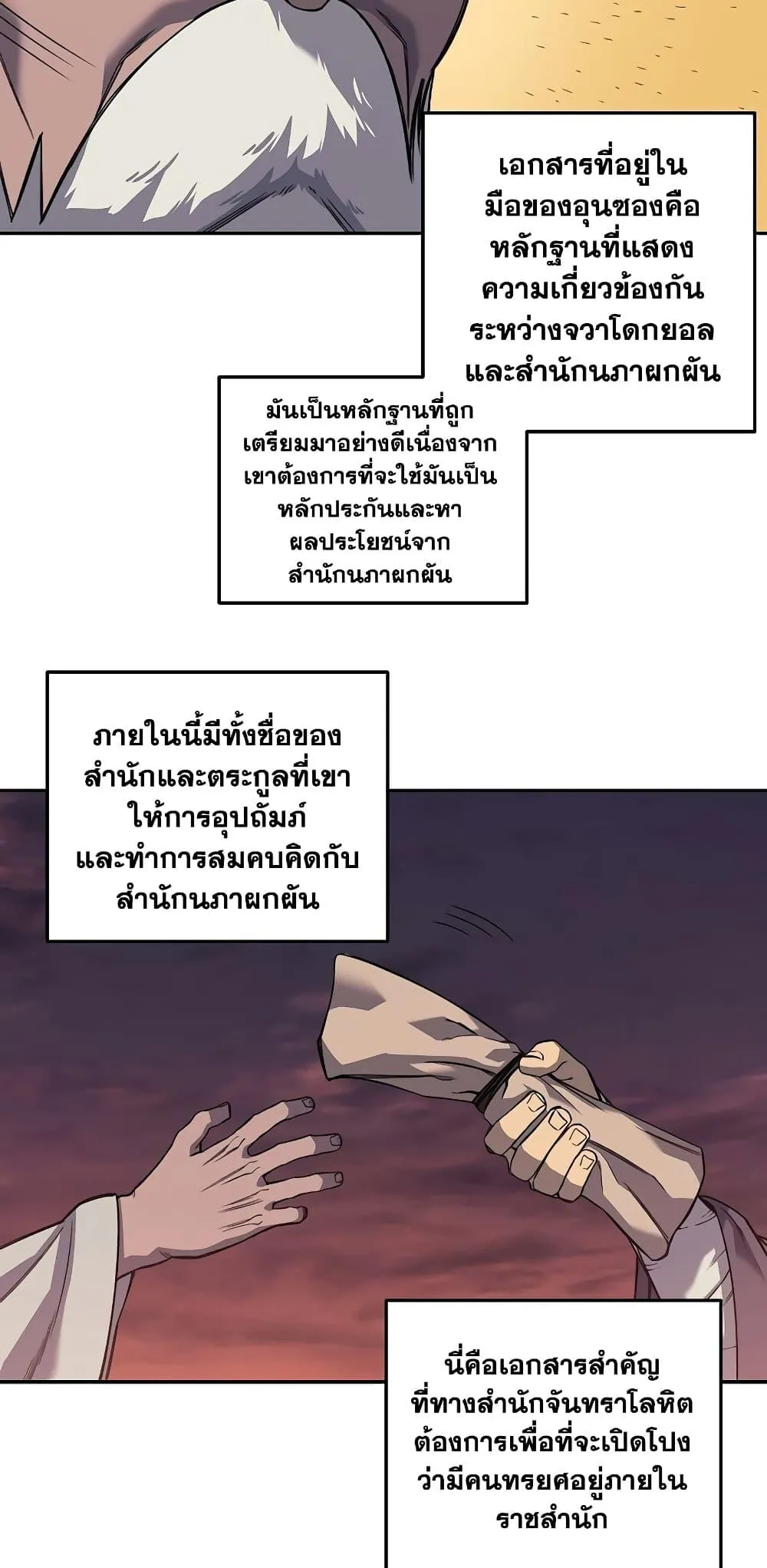 หน้า 35