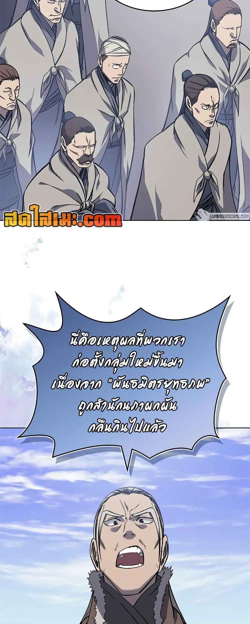 หน้า 32