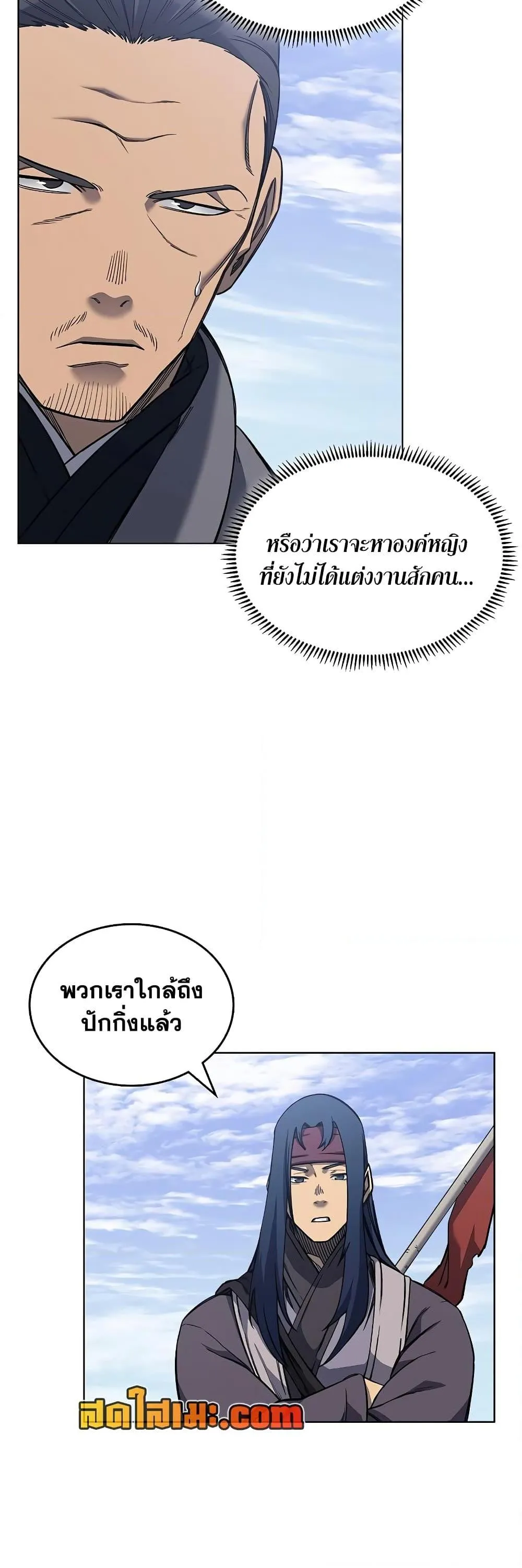 หน้า 27