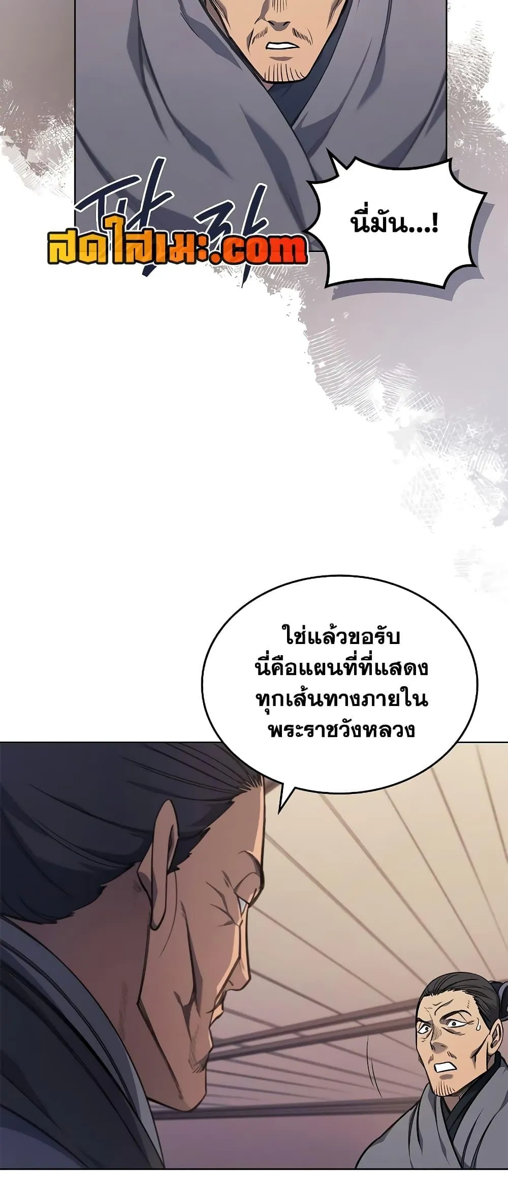 หน้า 48