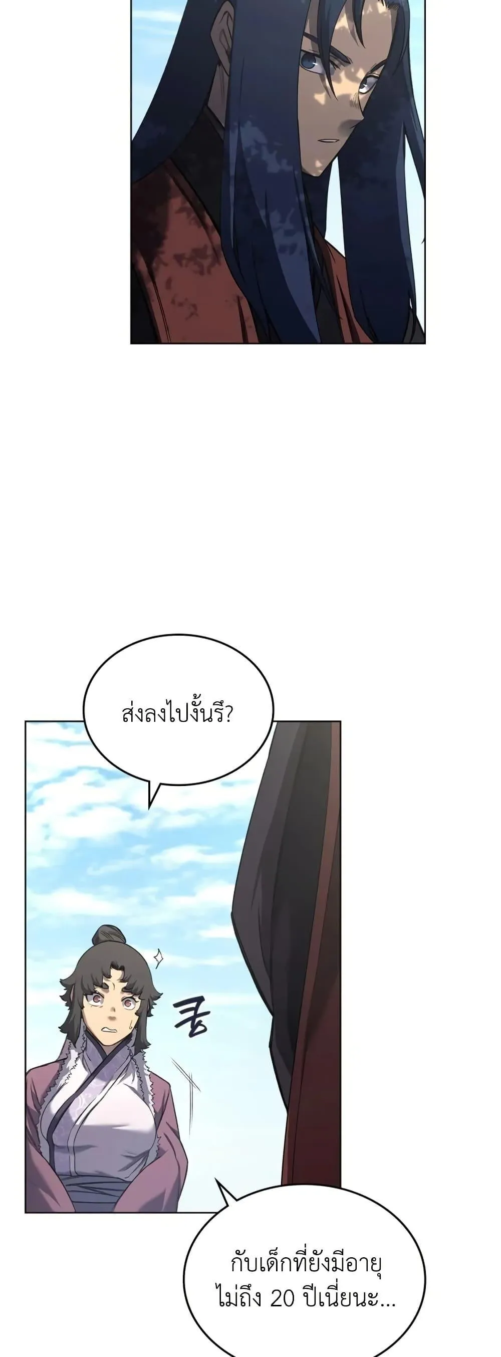 หน้า 43