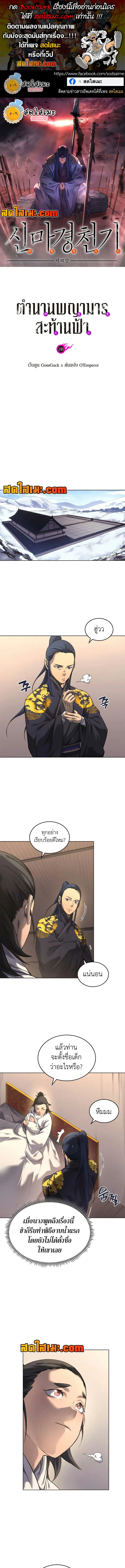 หน้า 1