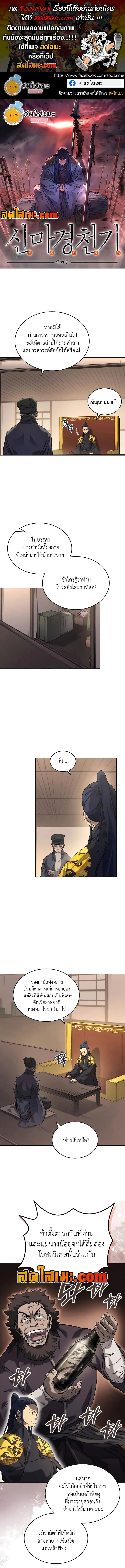 หน้า 1