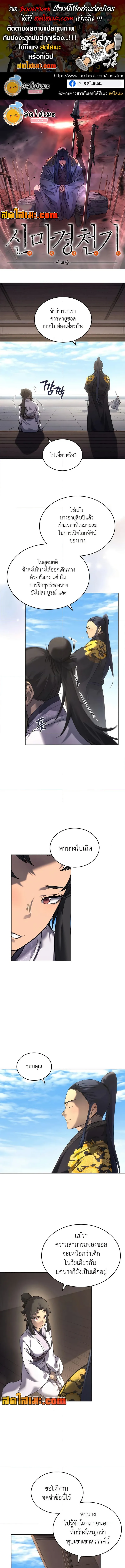 หน้า 1