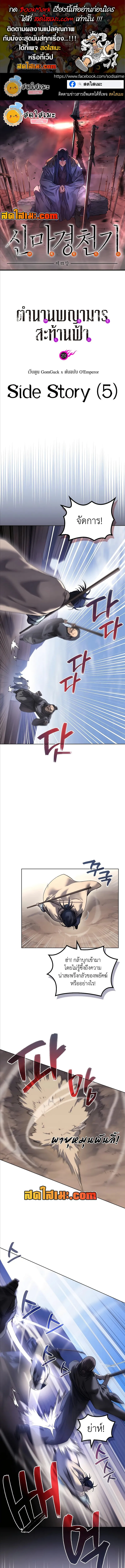 หน้า 1