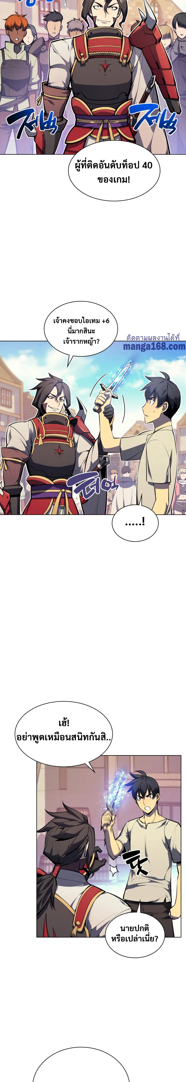หน้า 24