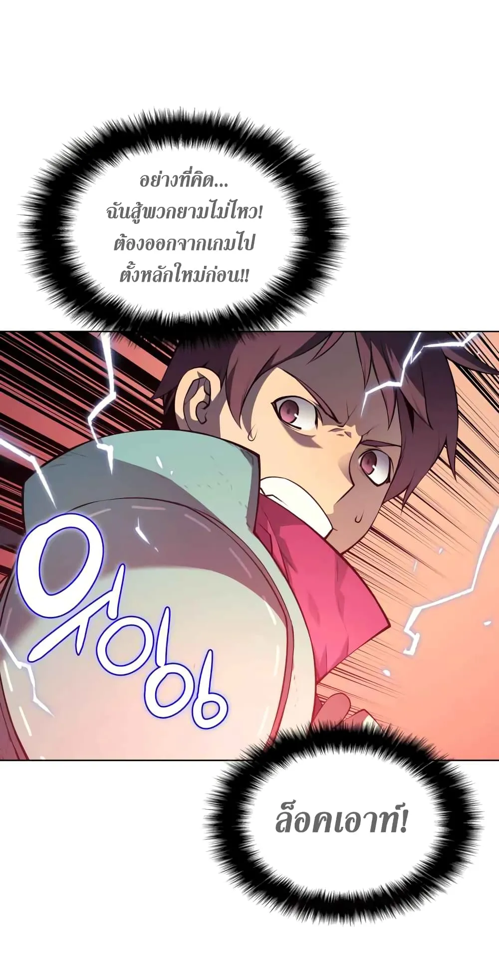 หน้า 63