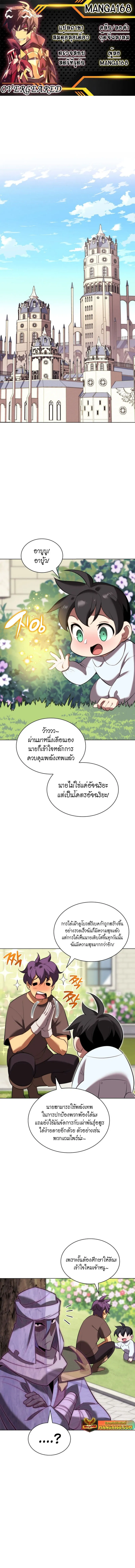 หน้า 1