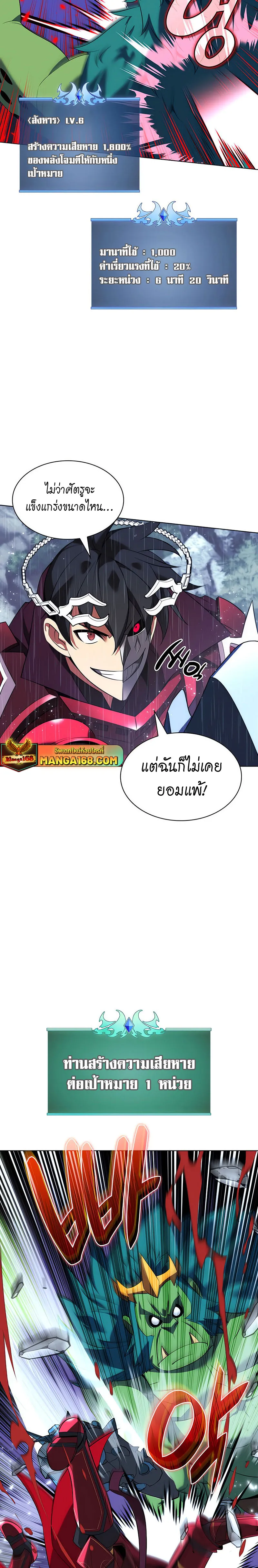 หน้า 20
