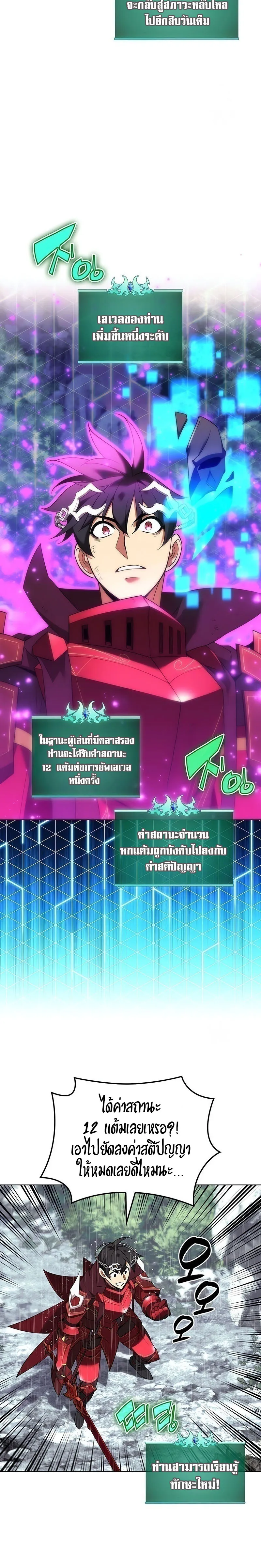 หน้า 30